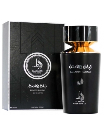 COSCENTRA AL ABSAR MUSK CANDY EDP 100ML (037000Q)